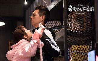 杨紫李现爆料新闻最新视频,幕后故事大公开  第2张