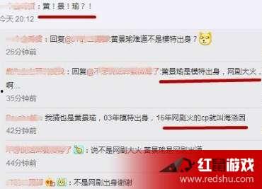 最新卓伟爆料张一山  第3张