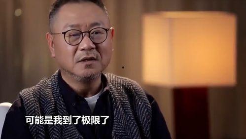 范伟最新爆料消息,揭秘娱乐圈不为人知的幕后故事  第2张