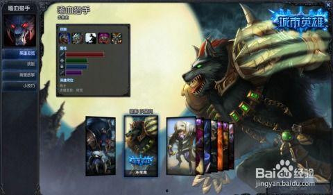 手游狼人皮肤爆料最新版 第2张 手游狼人皮肤爆料最新版 第2张