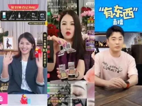 带货网红爆料事件视频大全,揭秘幕后真相与行业乱象 第3张 带货网红爆料事件视频大全,揭秘幕后真相与行业乱象 第3张