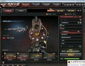 cf端游11月最新爆料2023,2023端游新内容前瞻揭秘 第2张 cf端游11月最新爆料2023,2023端游新内容前瞻揭秘 第2张